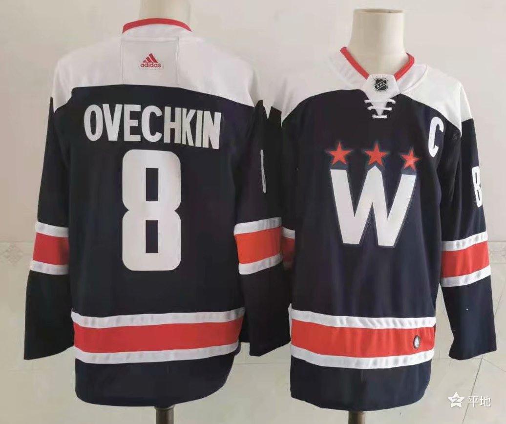 Washington Capitals Blue Jersey