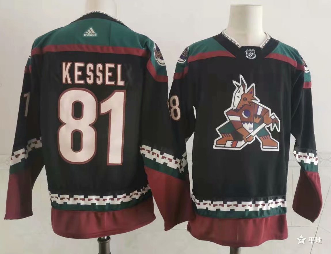 Arizona Coyotes Black Jersey